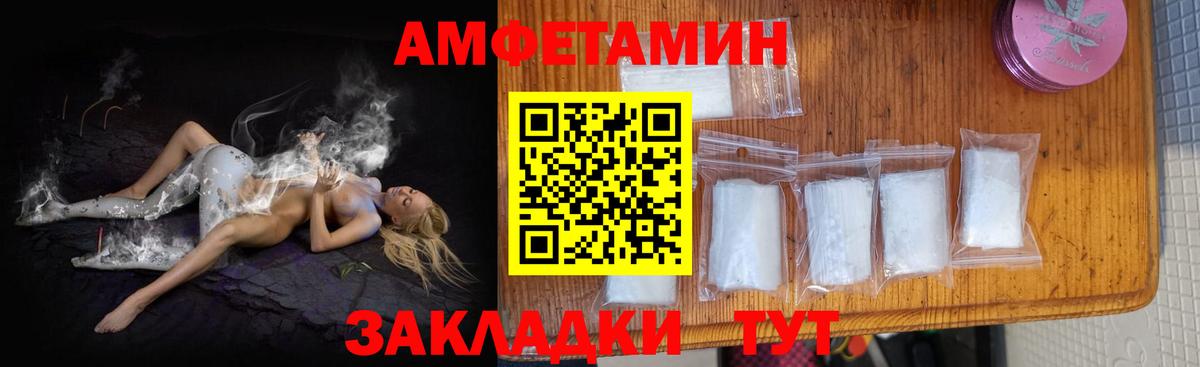 Сухой Лог  Амфетамин  Вход с VPN  АМФ 97% 