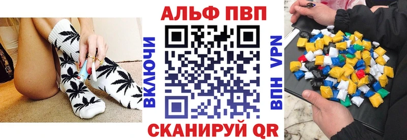 A-PVP Соль  где найти   Сухой Лог 