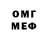 Бутират GHB Dima Kulias