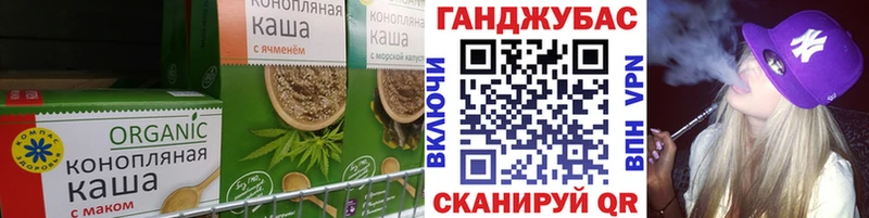 Печенье с ТГК марихуана  kraken рабочий сайт  Сухой Лог 