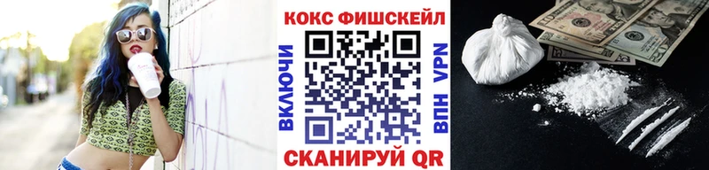 КОКАИН VHQ  Сухой Лог 