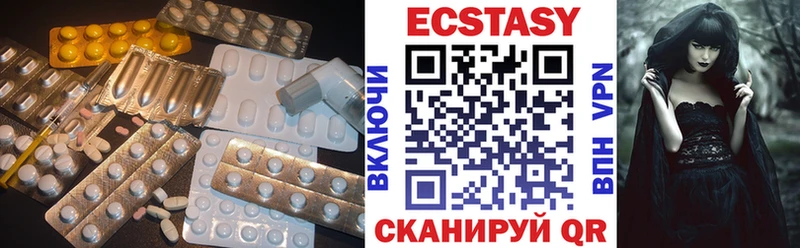 Экстази таблы  darknet официальный сайт  Сухой Лог 