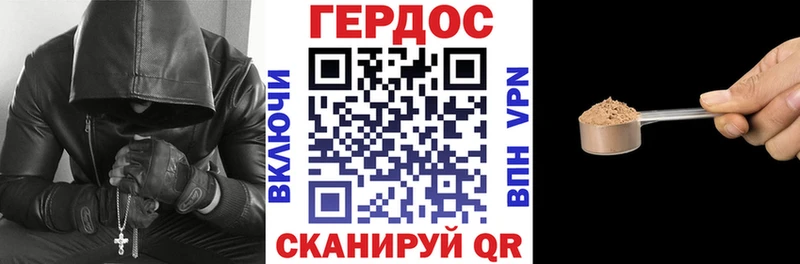 MEGA   даркнет сайт  Сухой Лог  ГЕРОИН VHQ 