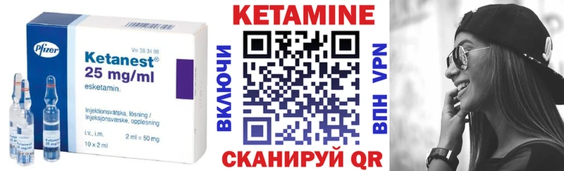 OMG ТОР  Сухой Лог  КЕТАМИН VHQ 