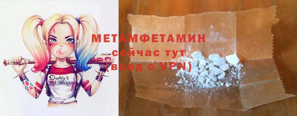 трава Михайловка