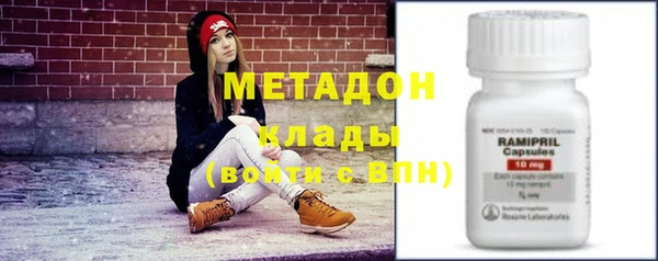 ALPHA-PVP Михайлов