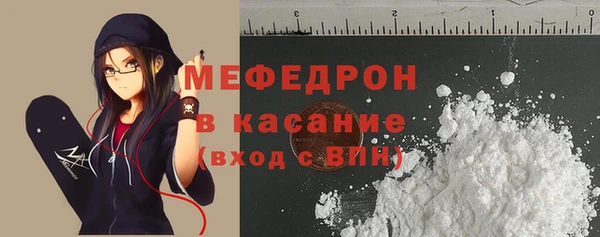 трава Михайловка