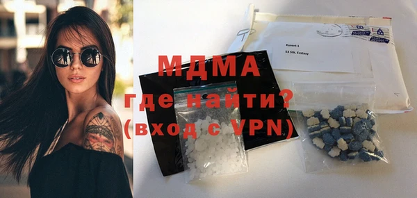ALPHA-PVP Михайлов