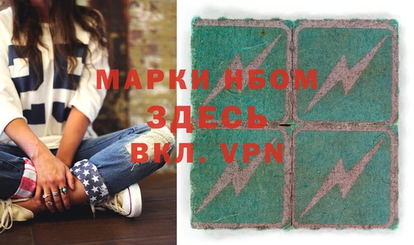 ALPHA-PVP Михайлов