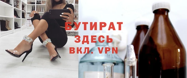прущая мука Михайловск