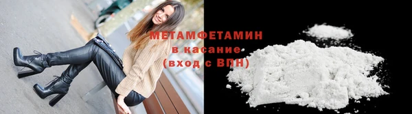 ALPHA-PVP Михайлов