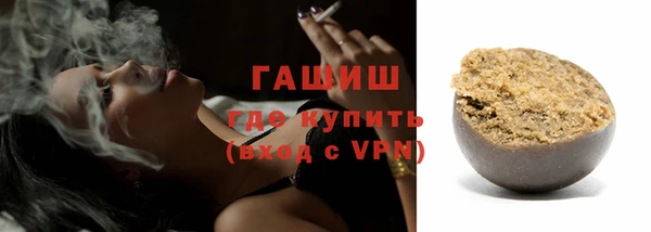 ALPHA-PVP Михайлов