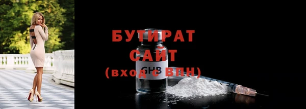 трава Михайловка
