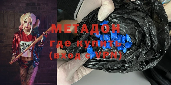 ALPHA-PVP Михайлов