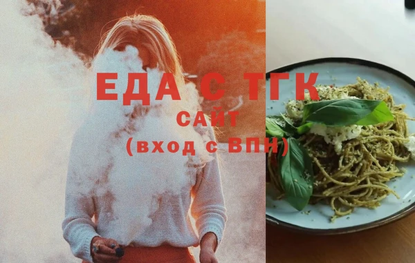 трава Михайловка
