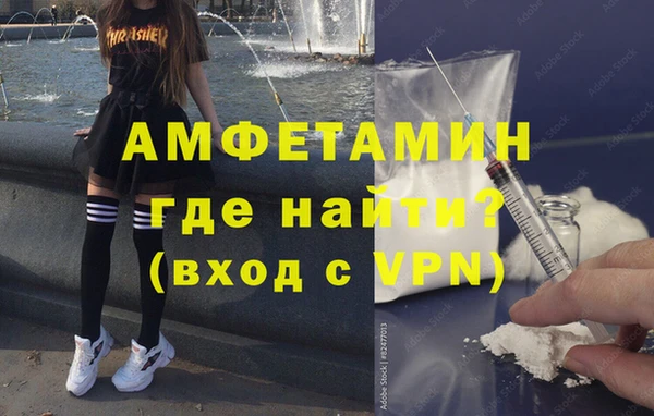 ALPHA-PVP Михайлов