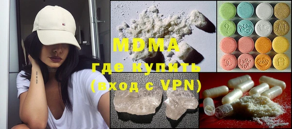 ALPHA-PVP Михайлов