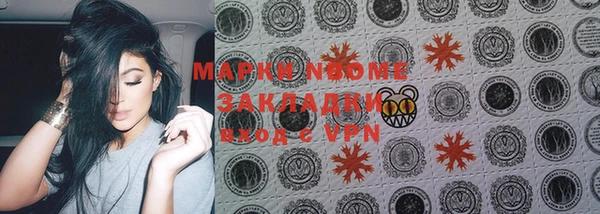прущая мука Михайловск
