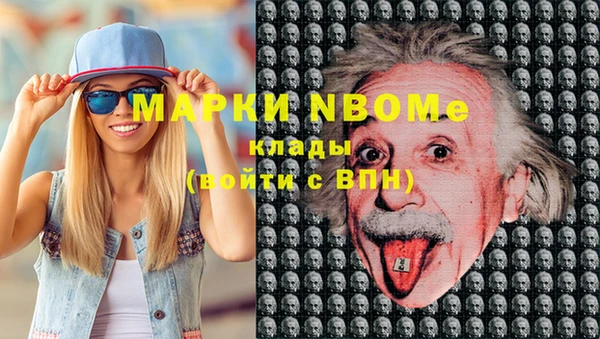 трава Михайловка
