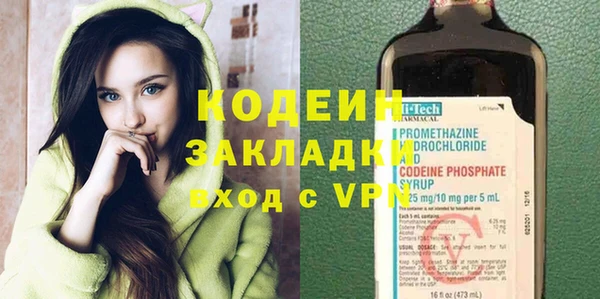 ALPHA-PVP Михайлов