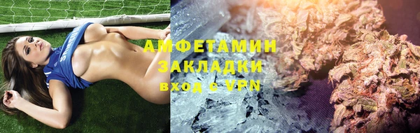 трава Михайловка