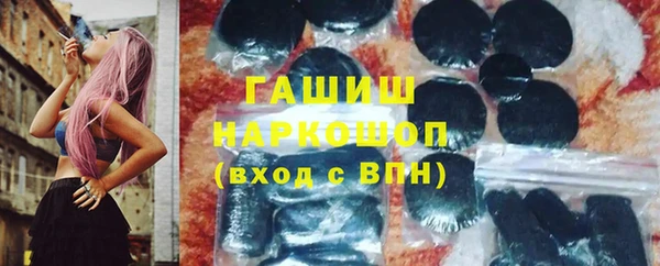 ALPHA-PVP Михайлов