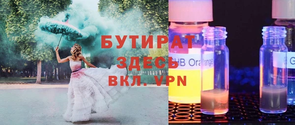 прущая мука Михайловск