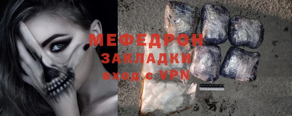 ALPHA-PVP Михайлов