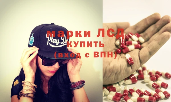 ALPHA-PVP Михайлов