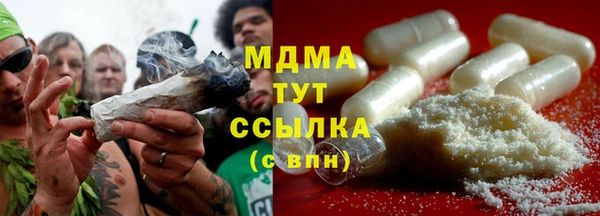 трава Михайловка