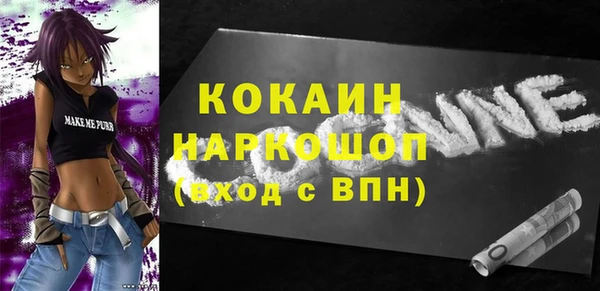 прущая мука Михайловск