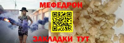 эйфоретик Конаково