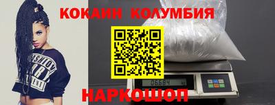 ПСИЛОЦИБИНОВЫЕ ГРИБЫ Комсомольск-на-Амуре