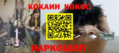 эйфоретик Конаково