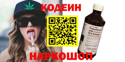 дживик Коммунар