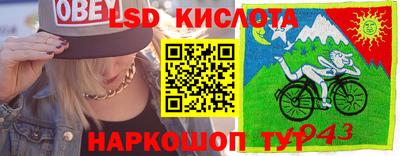 эйфоретик Конаково