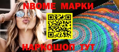 ПСИЛОЦИБИНОВЫЕ ГРИБЫ Комсомольск-на-Амуре