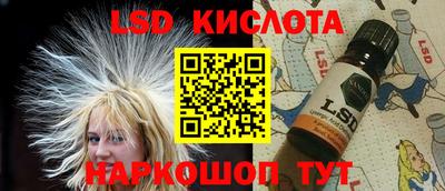 ПСИЛОЦИБИНОВЫЕ ГРИБЫ Комсомольск-на-Амуре