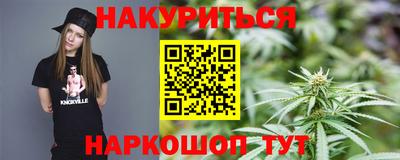 эйфоретик Конаково