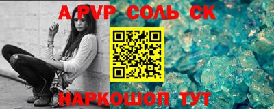 дживик Коммунар
