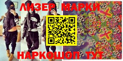 дживик Коммунар