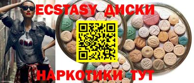 ПСИЛОЦИБИНОВЫЕ ГРИБЫ Комсомольск-на-Амуре