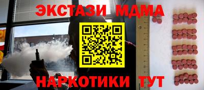 эйфоретик Конаково
