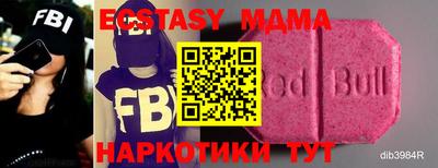 ПСИЛОЦИБИНОВЫЕ ГРИБЫ Комсомольск-на-Амуре