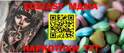 эйфоретик Конаково