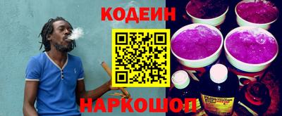 дживик Коммунар