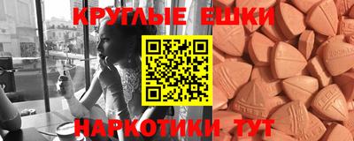ПСИЛОЦИБИНОВЫЕ ГРИБЫ Комсомольск-на-Амуре