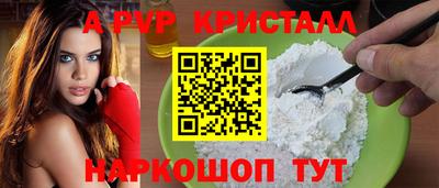 дживик Коммунар