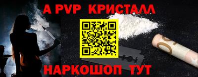 дживик Коммунар