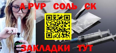 ПСИЛОЦИБИНОВЫЕ ГРИБЫ Комсомольск-на-Амуре